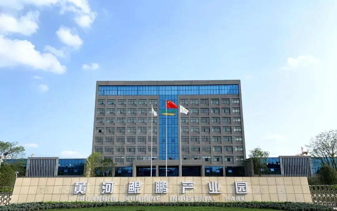 喜報(bào)！黃河信產(chǎn)獲評(píng)“河南省質(zhì)量誠(chéng)信體系建設(shè)AAA級(jí)企業(yè)”